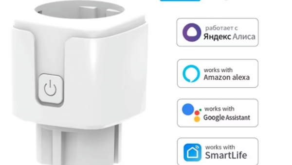 J'utilise 9 prises wifi