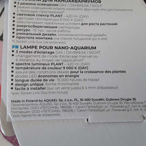 aquarium dennerle 30 l + filtre + lampe + sol + plantes+ mousses+ racine et cholla