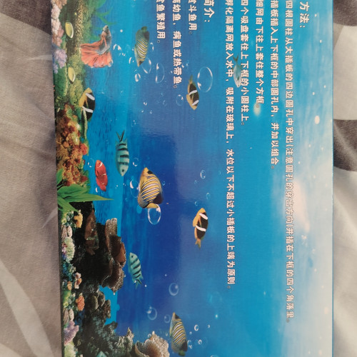 Isoloir de 27 cm de longueur