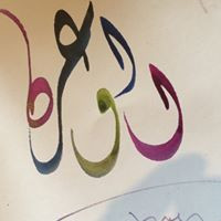 aquariophile louara-azzougui