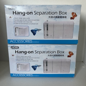 Box séparation 3 compartiments deboitable